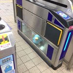改札口に閉じ込められている!河童じゃないよ!