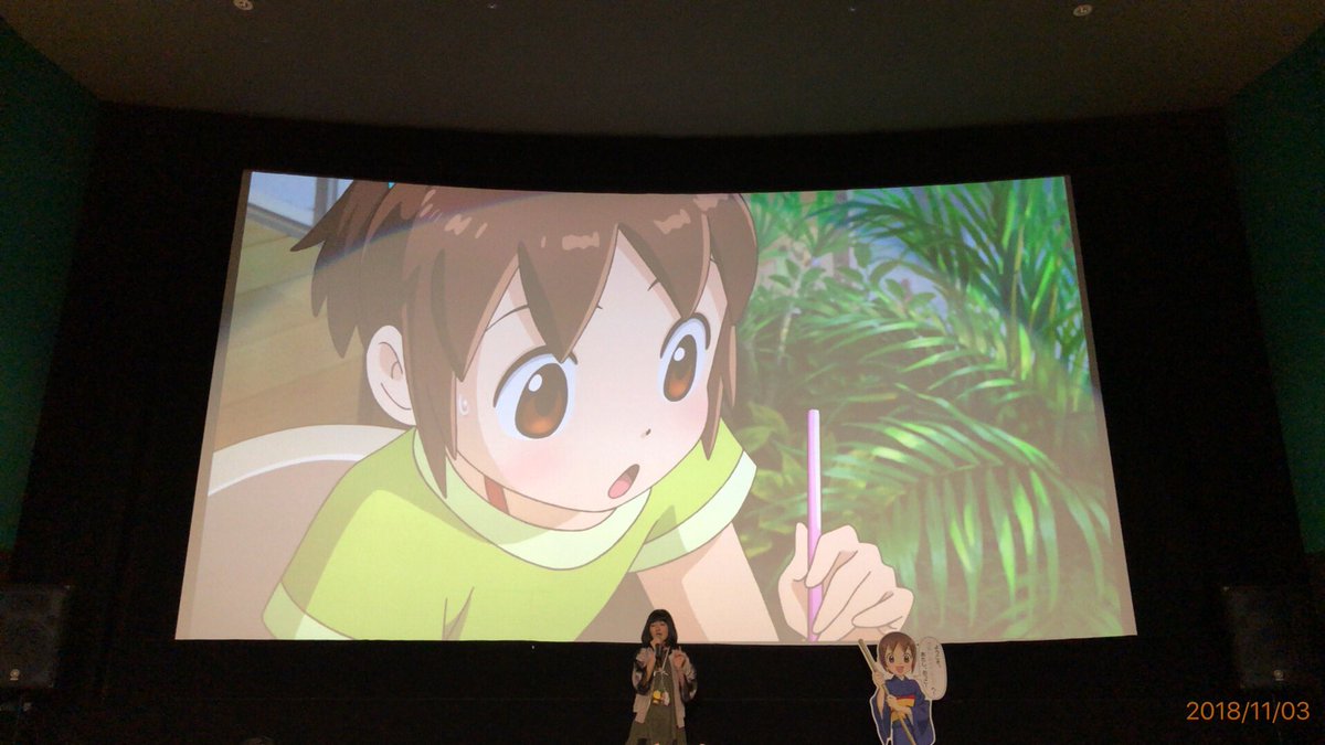 ジンカンバンジージャンプ のツイート なると さん Naru T O 見世棚 みせだな ジンカンバンジージャンプ のツイート なると さん Naru T O 見世棚 みせだな
