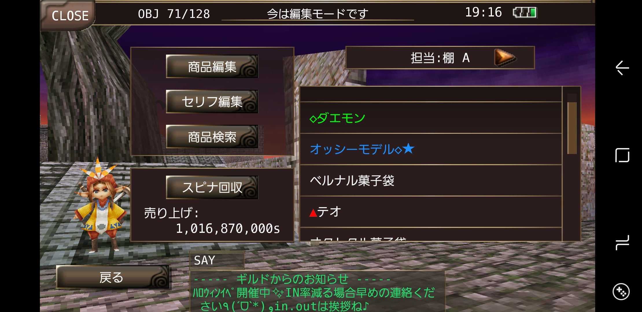 スピナ Twitter Search Twitter