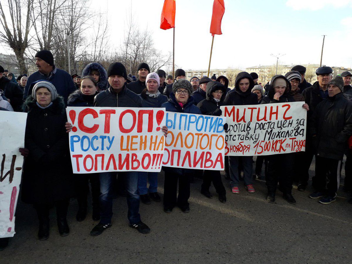 Проголосовать за отставку. Проголосовать за отставку. Проголосовать за отставку. Пониделко анатолий васильевич. Пониделко василий анатольевич.