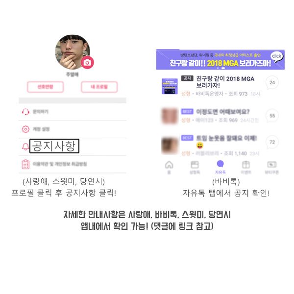 BTS, 워너원
보고시푼사람~~

2018지니뮤직어워드 티켓 이벤트 모음!!
지금 바로 신청하세요~!!