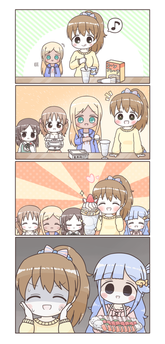 パフェ４コマ　無言の圧力 #槙原志保 #浅利七海 
