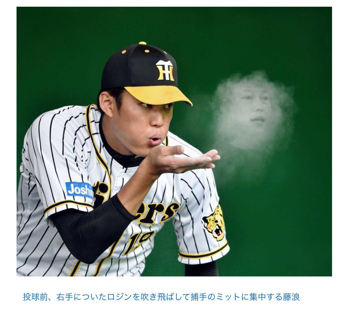 新井さんクソコラグランプリ