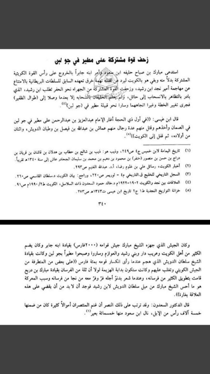 ضرغام عبس ⚔️. tweet media