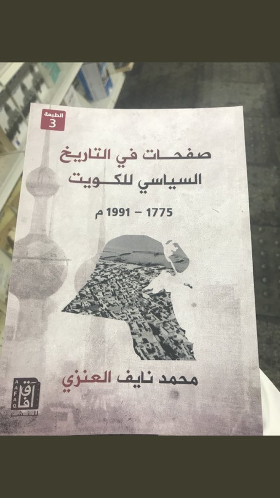 ضرغام عبس ⚔️. tweet media