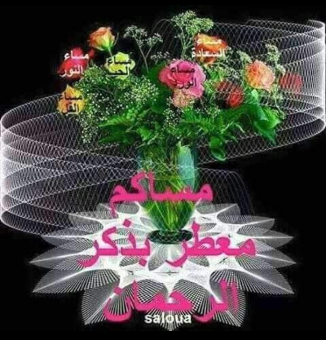 لمسآئي آمنيہَ آن يكون كل من آحبہَم [ دآئمآ بخيرَ]

🕊🕊🕊🕊🕊🕊