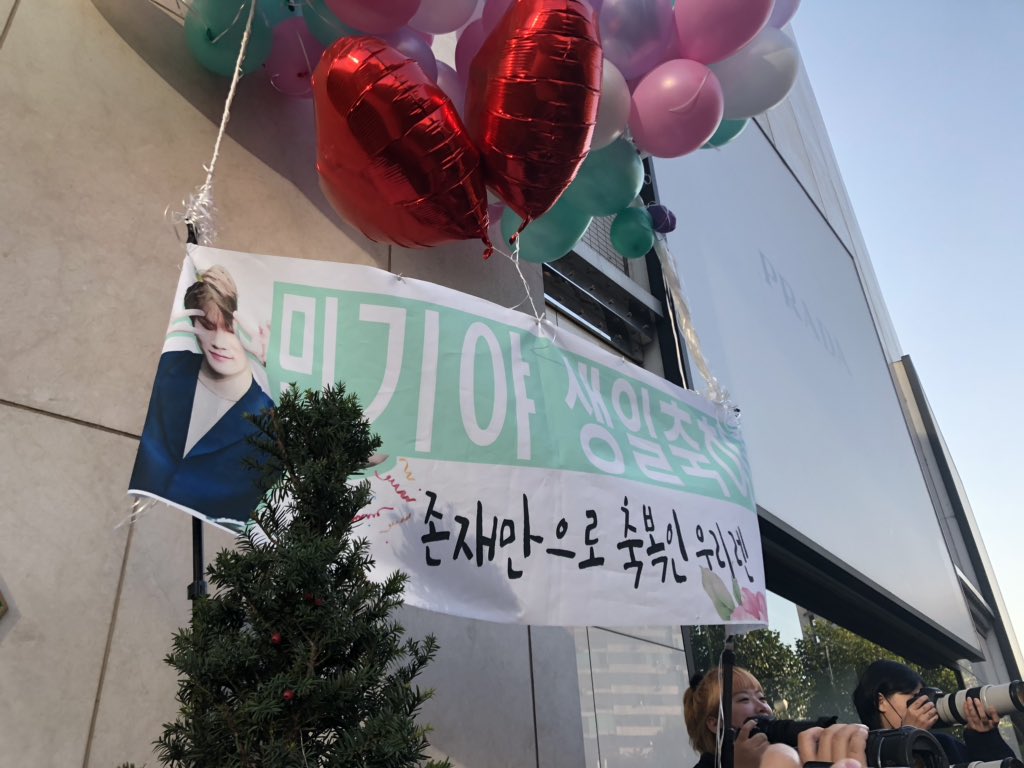 잠실 행텐 팬싸 #민기야_생일축하해 #HAPPY_REN_DAY