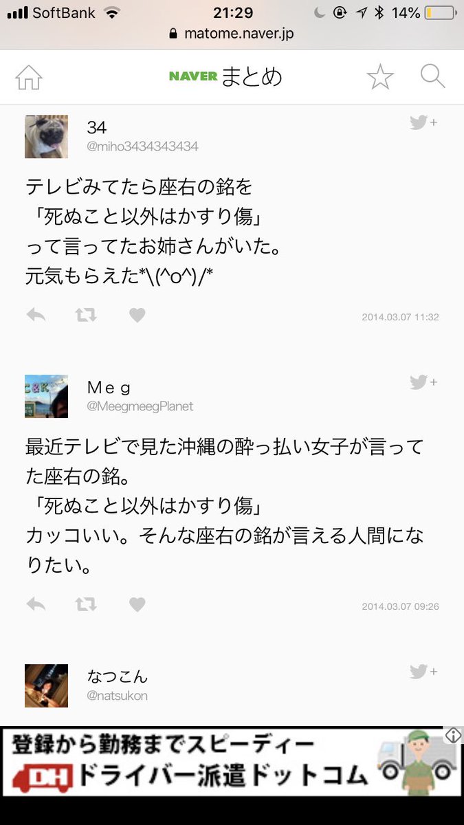 ヨーロピアン 死ぬこと以外かすり傷 の元ネタ は北斗の拳acの 死ななきゃ安い だと勝手に思ってるんだけど違いますか 格ゲ脳 ヨーロピアン 死ぬこと以外かすり傷 の元ネタ は北斗の拳acの 死ななきゃ安い だと勝手に思ってるんだけど違いますか 格ゲ脳