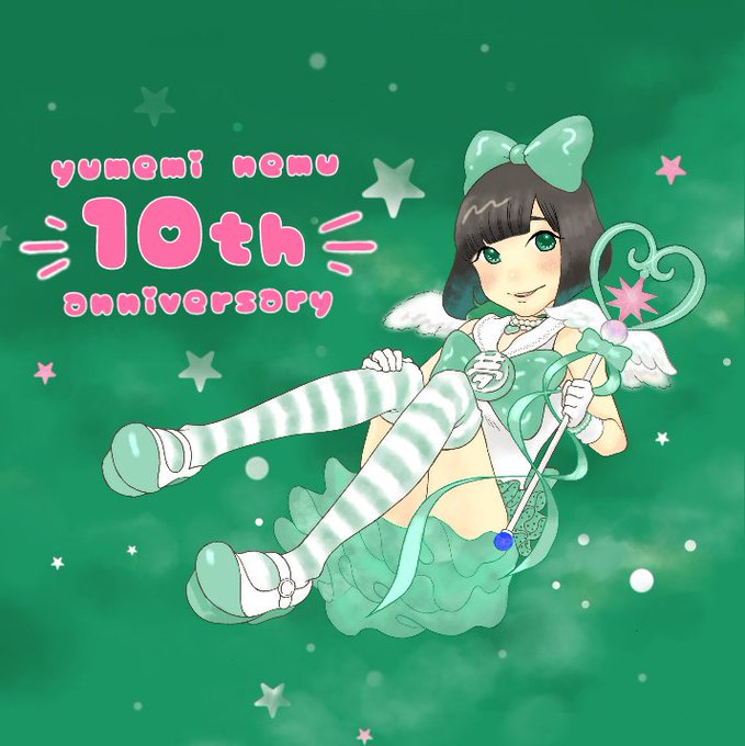 夢眠ねむのtwitterイラスト検索結果 夢眠ねむのtwitterイラスト検索結果