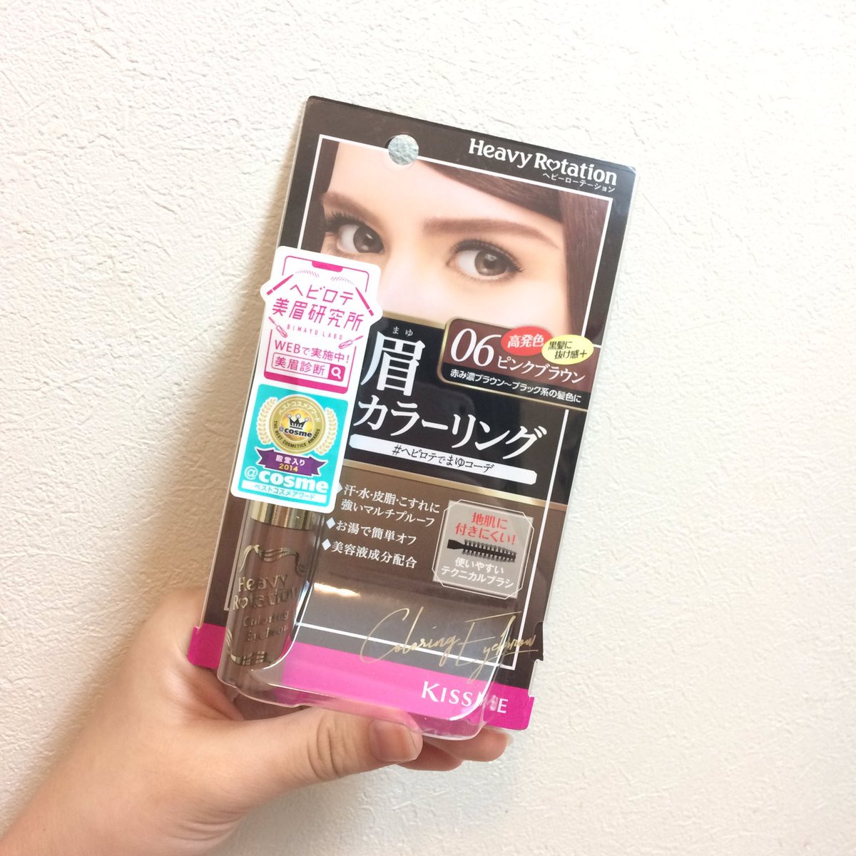 きょう イエベ春 Pa Twitter 投稿したヨ ヘビーローテーションのカラーリングアイブロウは本当に伸びがいいし眉毛一本一本を綺麗にコーティングしてくれて最高の最高 黒髪に使いやすいグレー系のカラーが欲しいですヘビロテ様 T Co Jrpwoy7lw6 T