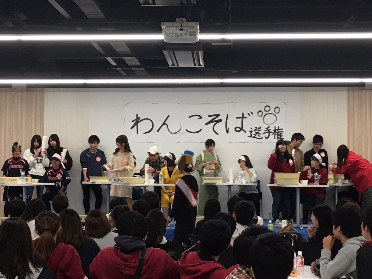 tokohaunivfes's tweet photo. 大盛況の中、大学祭1日目無事に終了致しました！
2日目も歌うま王座決定戦決勝やお笑いライブなど楽しい企画が目白押しです😳！
盛り上がること間違いなしですよ😆

明日もご来場お待ちしております！
お楽しみに！ https://t.co/5qgM0haZhZ