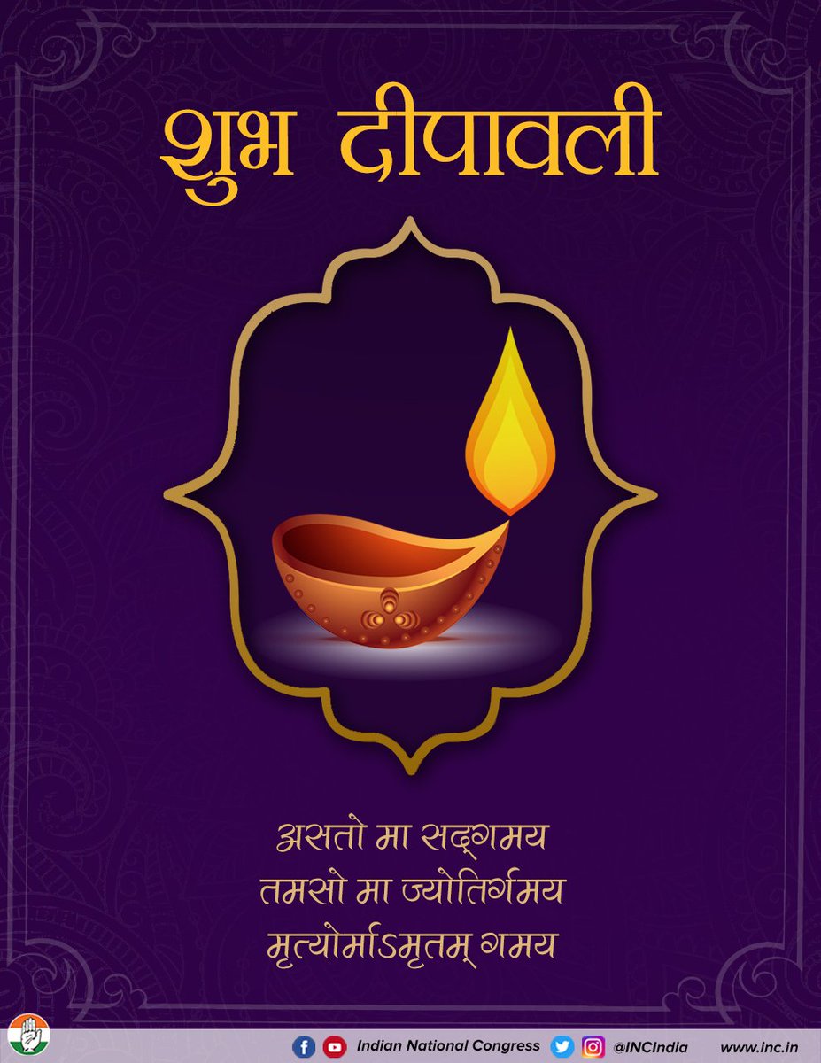 दीपावली के शुभ अवसर पर आप सभी को हार्दिक शुभकामनाएं। खुशियों का यह त्योहार देश में शांति, समृद्धि तथा प्रगति लाए और आपसी भाईचारे को मजबूत करे।
#HappyDiwali