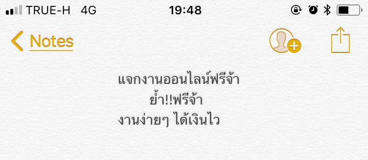 ~Janny.นุ้งเเจน”Ft:ว่างงงง tweet media