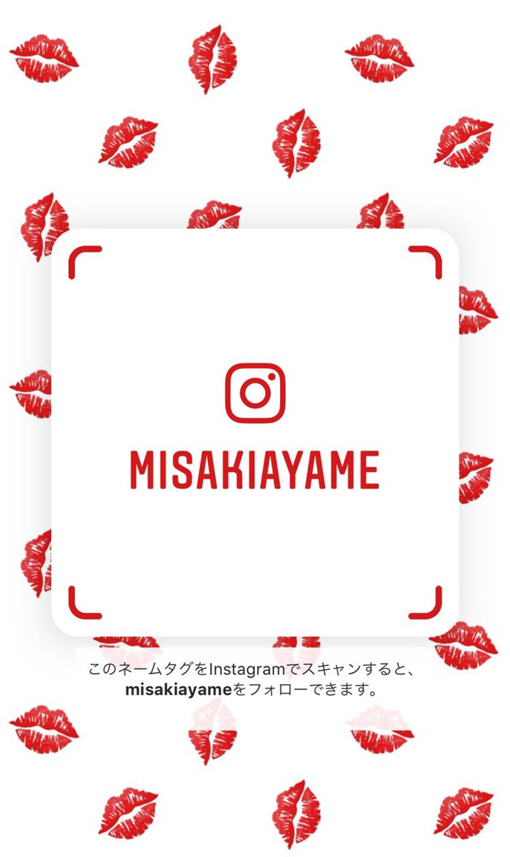 Ayame Misaki 水崎綾女 Please Follow Me Instagram フォローしてね Ayamemisaki Misakiayame Ayame Misaki 水崎綾女 Please Follow Me Instagram フォローしてね Ayamemisaki Misakiayame