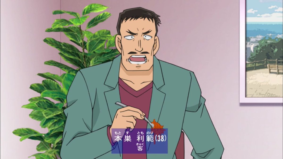 木皿 V Twitter この人やはりチャーリー警部だったか 密かに中森警部の後任声優になって欲しいと期待している咲野俊介さん 木皿 V Twitter この人やはりチャーリー警部だったか 密かに中森警部の後任声優になって欲しいと期待している咲野俊介さん