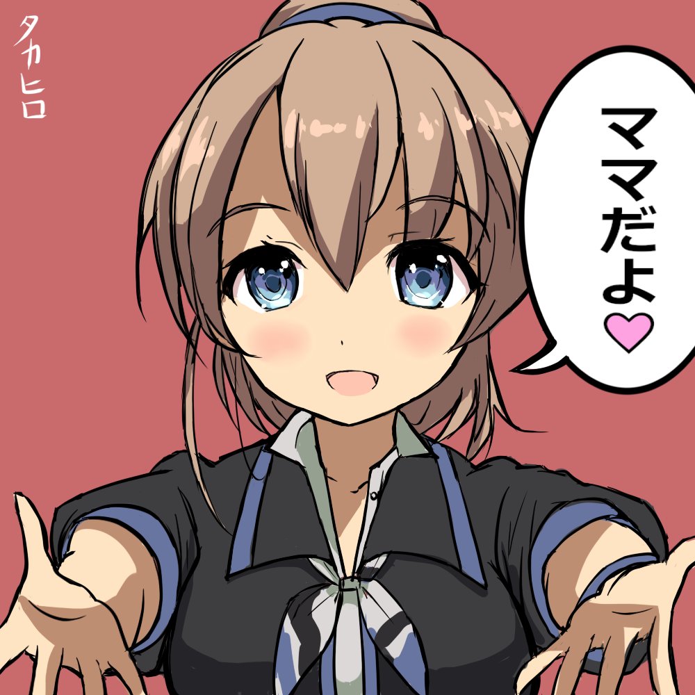 タカヒロ Pa Twitter イントレピッド ママだよ 艦これ タカヒロ Pa Twitter イントレピッド ママだよ 艦これ