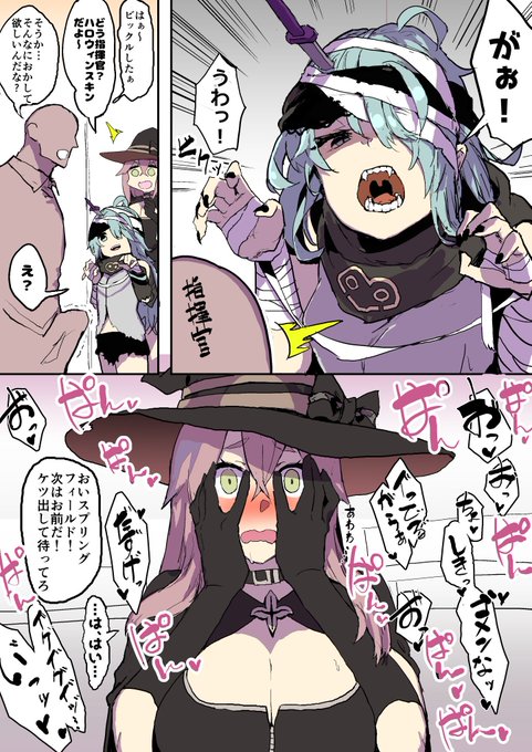 ドルフロのハロウィンスキン
みんな可愛かったよね 