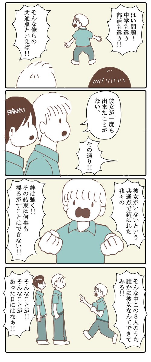 先輩たち。2 