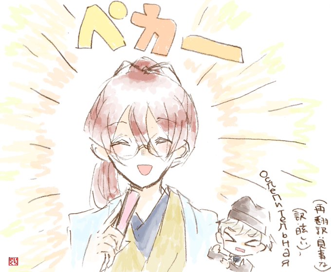 いちじくのtwitterイラスト検索結果 古い順 いちじくのtwitterイラスト検索結果 古い順