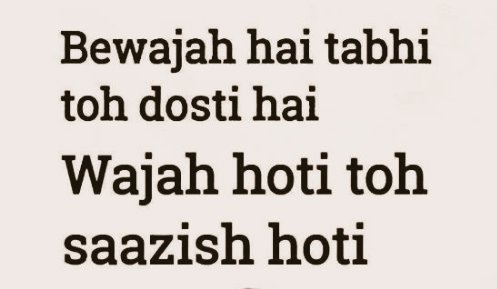 M S Nila Hindi Ta Na Bujhay Dekhchi Amar Khub Problem Shame On Me Ami To Jibone O Er Meaning Khujte Parbo Na T Co Zl9dro99ch M S Nila Hindi Ta Na Bujhay Dekhchi Amar Khub Problem Shame On Me Ami To Jibone O Er Meaning Khujte Parbo Na T Co Zl9dro99ch