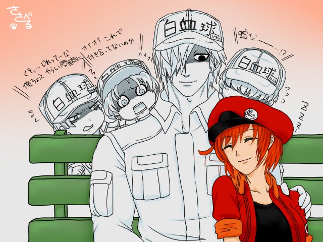 はたらく細胞のtwitterイラスト検索結果 古い順 はたらく細胞のtwitterイラスト検索結果 古い順