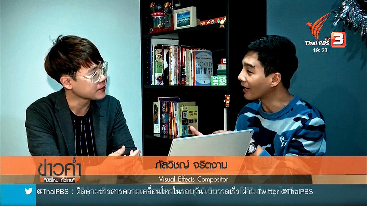 ลองมาฟังผมพูดถึง 'วิชวลเอฟเฟค' ในรายการ'ไทยบันเทิง'ช่วง'มองมุมหนัง'ของช่อง Thai PBS กันดูนะครับ :)

youtu.be/FETbEUBMvuY