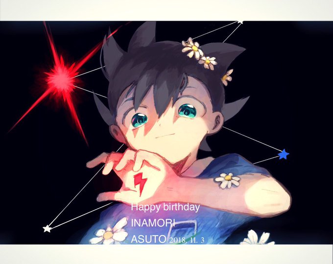 稲森明日人誕生祭18のtwitterイラスト検索結果