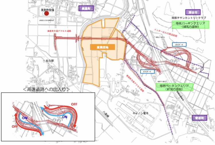 道路開通情報 A Twitter 寄居スマートic 地区協議会では 上り線において用地取得が難航しているため 下り線のみ先行開通を目指すこととなりました T Co 0lj0r15bxa