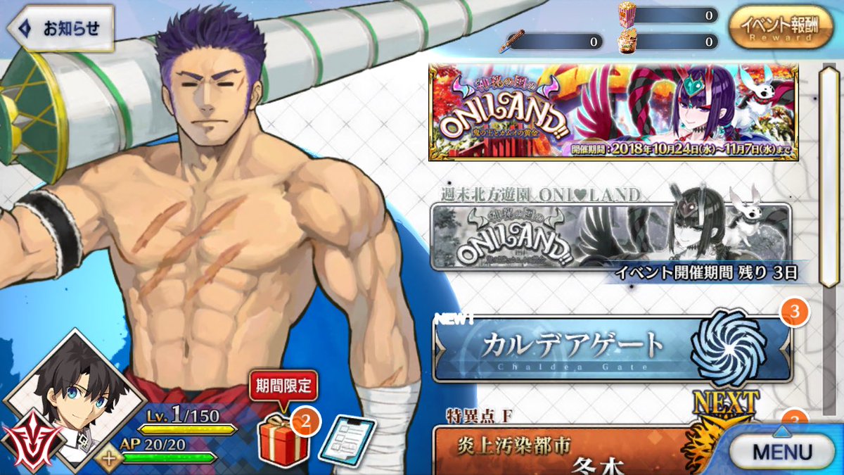 SsBackpack1113's tweet photo. @market4649_V 
とても丁寧な取引をしてくださいました。ありがとうございました。
#FGO
#FGO配布 https://t.co/UdH5ikQRT3