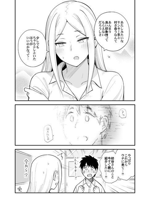 ソラさん の最近のツイート 4 Whotwi グラフィカルtwitter分析 ソラさん の最近のツイート 4 Whotwi グラフィカルtwitter分析