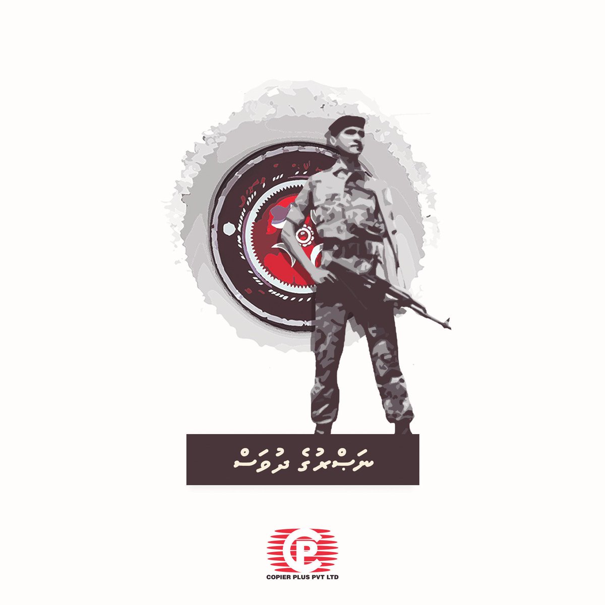copierplus's tweet photo. On the day of Victory, no one is tired ! Happy Victory Day to all ! 🇲🇻 😊#3November2018 #MaldivesVictoryday #NasrugeDhuvas #Salute #MaldivesHeroes #MaldivesBrotherOffice #CopierPlus https://t.co/aJHsrsUQ5X