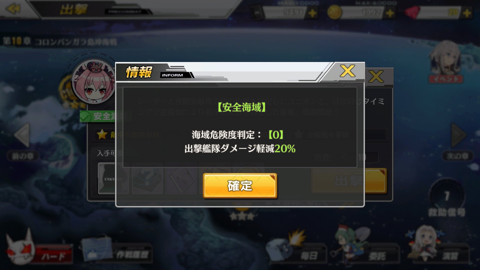 ｴﾘﾝｷﾞ竜ryu Skeb募集 解るかな アズールレーン T Co Ulbkq8yc4s Twitter