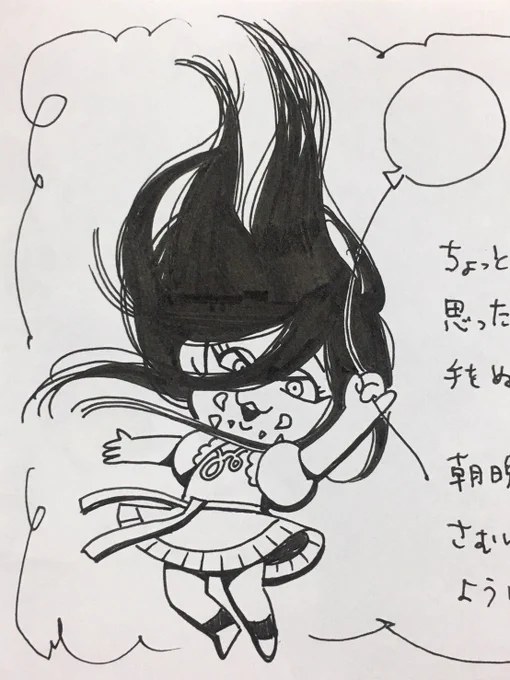 イラストレーターの のら(@hoyohoyo10 )さん が『夜明けの旅団』のヘルガさんを描いてくれたよ嬉しみありがとう!
\(^o^)/ 