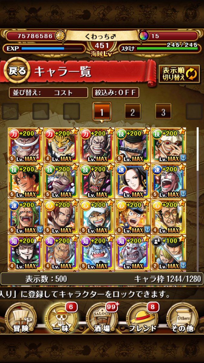 fc_c52's tweet photo. バルトロメオをこよなく愛す者が数ヶ月のフレ募集です🤞
最近仕事が忙しく、なかなか時間取れず育成も中途半端になってますが所持フェス限はこんな感じです。
 まだ枠はあるので良かったら申請ボタンをポチッと…(  ^o^)ﾉ 凸
一言頂けると嬉しいです(   ͡° ͜ʖ ͡° )
#トレクル https://t.co/J25UcMJhXL