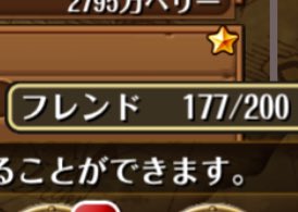 fc_c52's tweet photo. バルトロメオをこよなく愛す者が数ヶ月のフレ募集です🤞
最近仕事が忙しく、なかなか時間取れず育成も中途半端になってますが所持フェス限はこんな感じです。
 まだ枠はあるので良かったら申請ボタンをポチッと…(  ^o^)ﾉ 凸
一言頂けると嬉しいです(   ͡° ͜ʖ ͡° )
#トレクル https://t.co/J25UcMJhXL