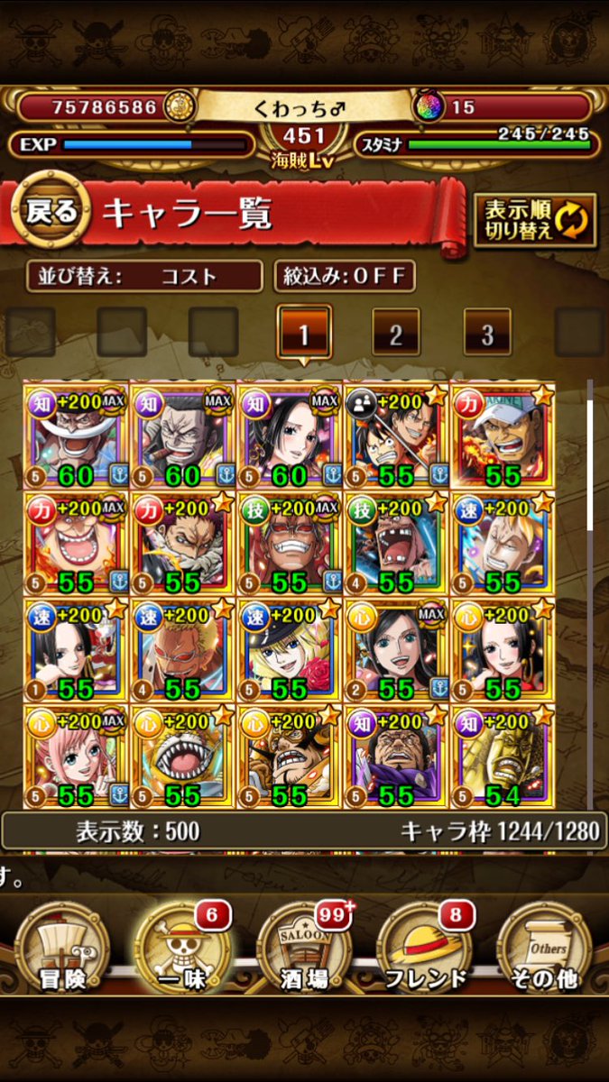 ハートの海賊団 Piratesofheart Twitter ハートの海賊団 Piratesofheart Twitter