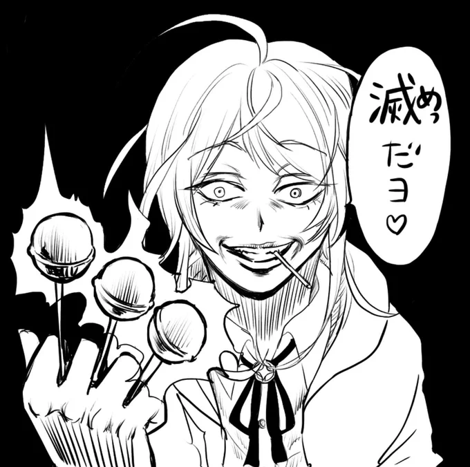 ラップバトルより念能力バトルしそうなホラームダ? 