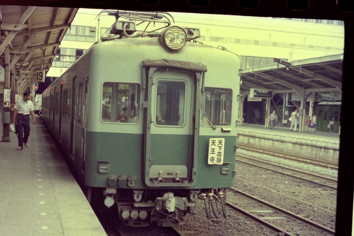 ももかん 国鉄 行先案内板 白浜ー天王寺 新宮ー天王寺 ももかん 国鉄