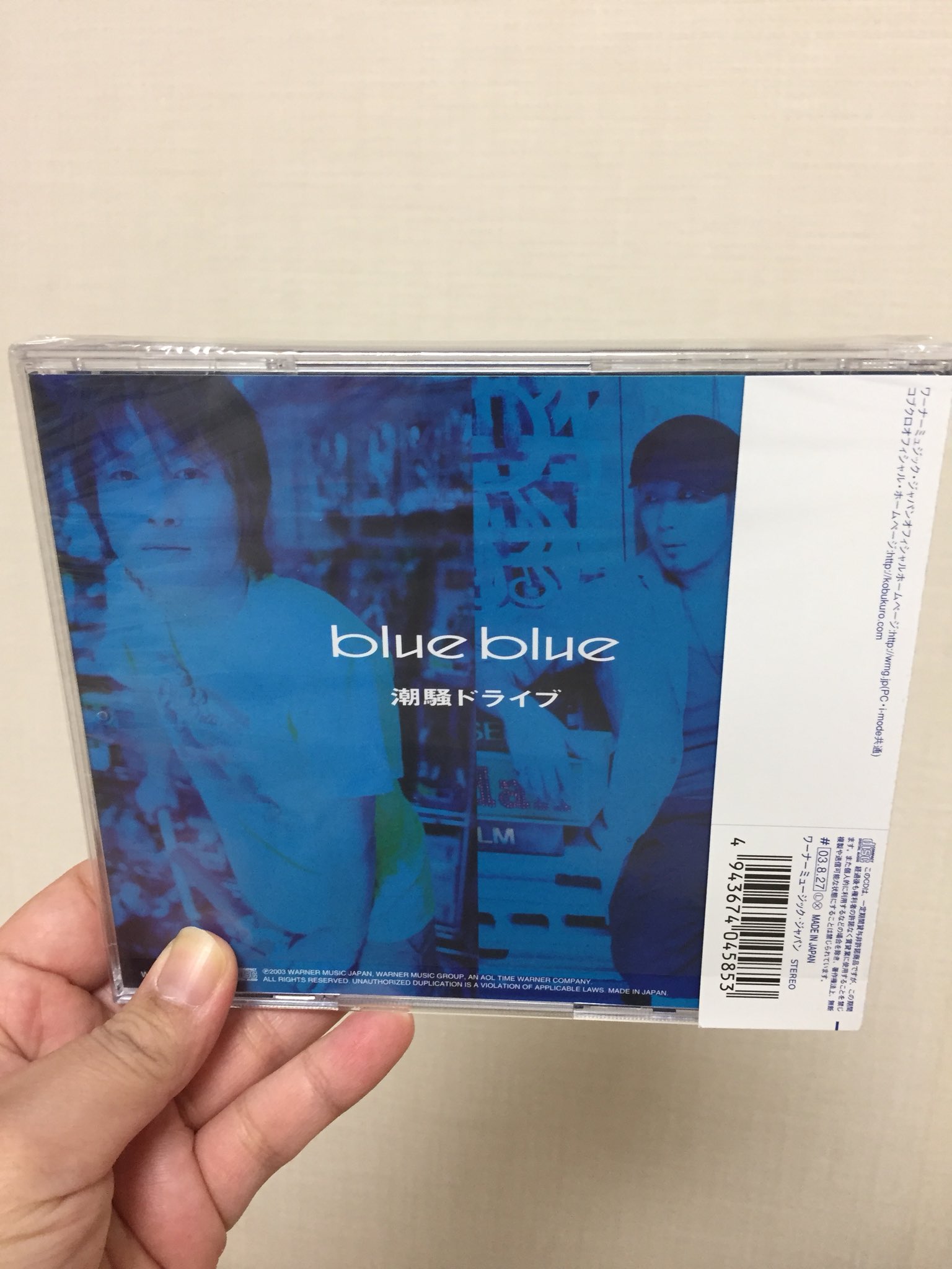 安西オサム アイリー カップリング曲紹介 Blue Blue より 潮騒ドライブ をご紹介 この曲はライブのお手手フリフリ定番曲 コブクロを好きになりたての頃 よくyoutubeで映像を観ていたのですが これはライブの定番曲なんだ と