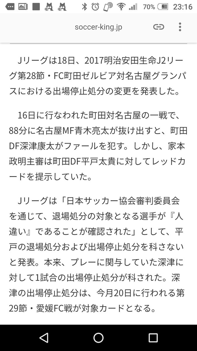 琉球サポにj2の恐ろしさを教える タグまとめ 5ページ目 Togetter 琉球サポにj2の恐ろしさを教える タグまとめ 5ページ目 Togetter