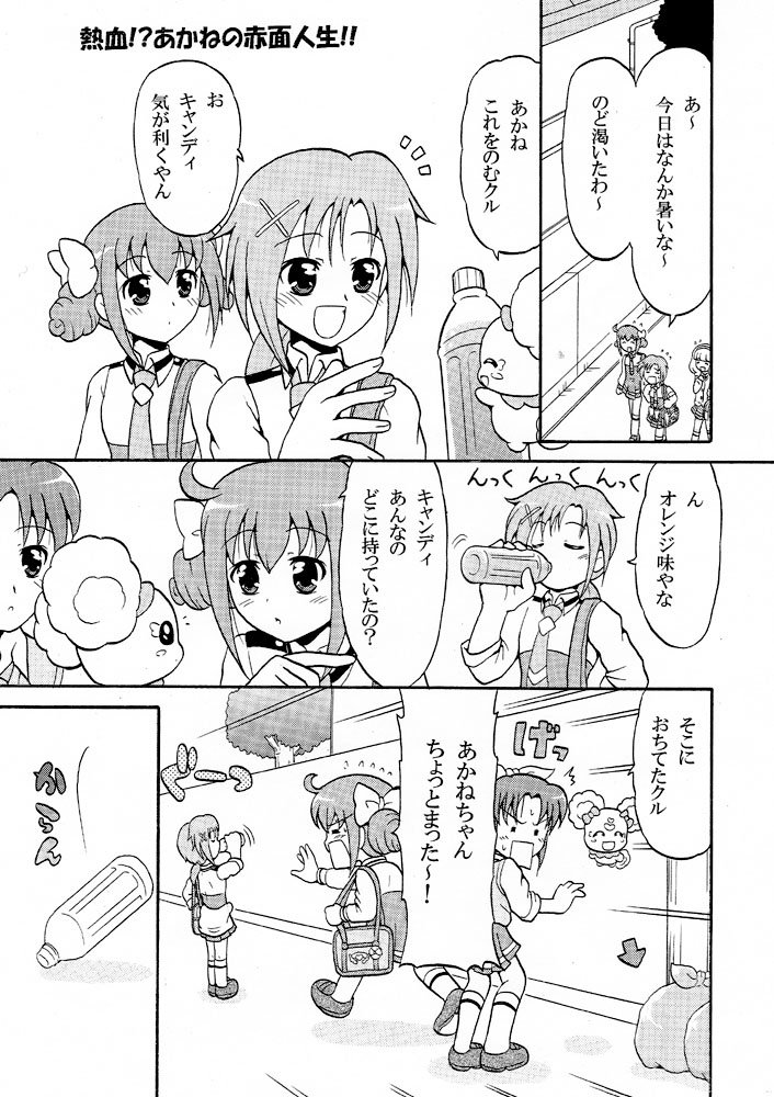 ｃｙｂｅｒ ｚ Ar Twitter 明日の アイカツ カーニバル ６ ローラ16 Cyber Base のお品書きです って 夏から変化ありませんが 苦笑 整理していたら ５年前のプリキュア本がちょっと出てきちゃいましたので プリキュアまつり もあるのだから臆面もなく