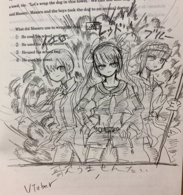 懐かしい絵が出てきた、葵ちゃんが前モデルのとき
 #葵の絵  #まりんちゅ #くるみちゃんまじ天使 