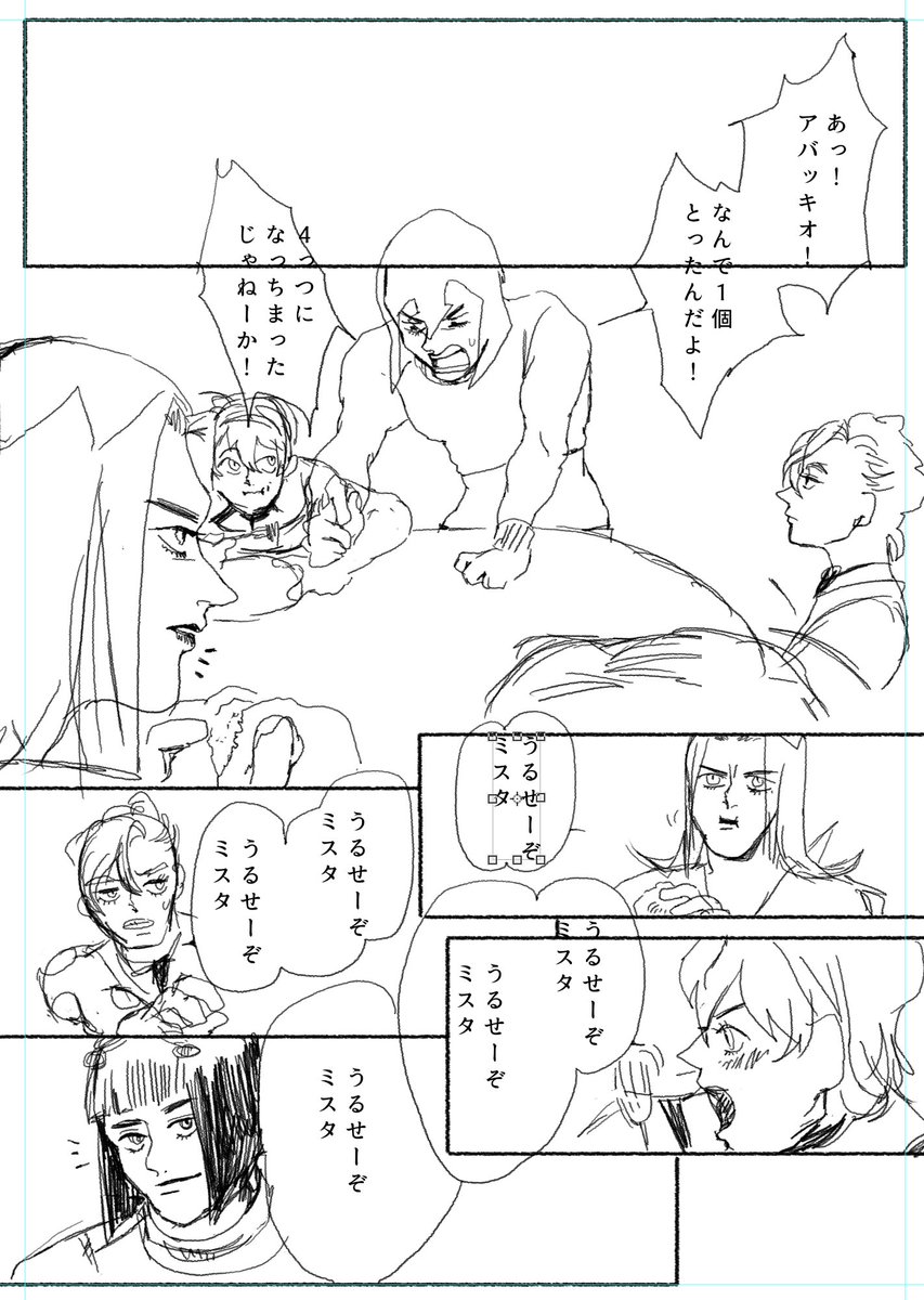 進捗です 