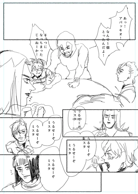 進捗です 