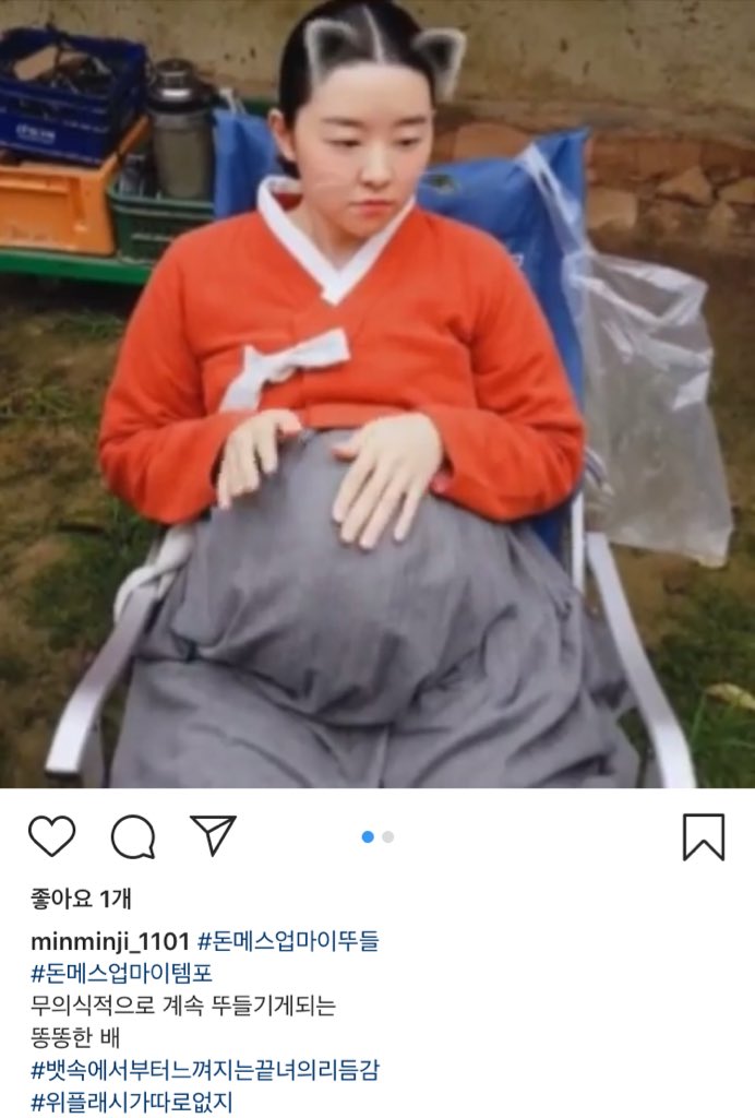 sa_bom_'s tweet photo. 드라마 끝났는데 원득이 가수 활동 한다구 백낭팀 출동하는거봐ㅠㅠㅠㅠㅠ정말 좋은 사람들이야ㅠㅠㅠㅠㅠㅠㅠ https://t.co/kSjOhDsVCH
