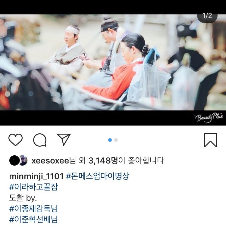sa_bom_'s tweet photo. 드라마 끝났는데 원득이 가수 활동 한다구 백낭팀 출동하는거봐ㅠㅠㅠㅠㅠ정말 좋은 사람들이야ㅠㅠㅠㅠㅠㅠㅠ https://t.co/kSjOhDsVCH