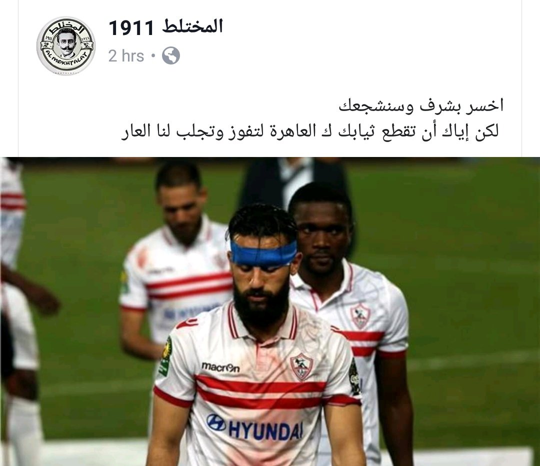 elfakhranyyy's tweet photo. برغم عدم انتمائي لأي فريق مصري إلا أن مشجعي الزمالك مرسومين فخيالي بهيئة نسوان قاعده عالمصاطب وبتردح ليل نهار https://t.co/Cm4WsVr5Va