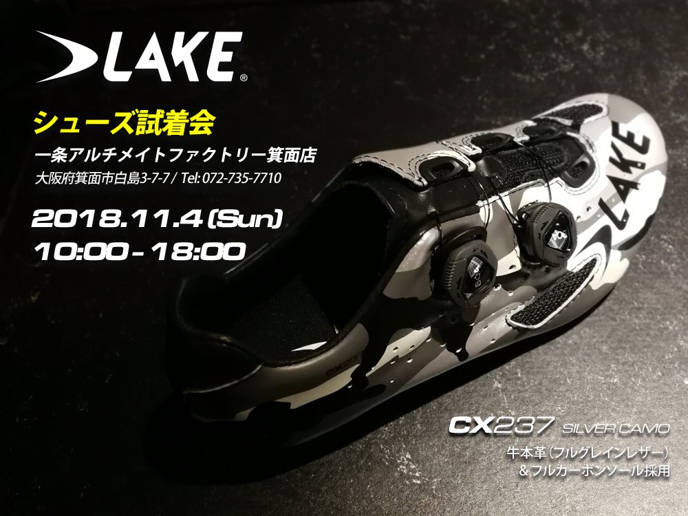 kirschberg_inc's tweet photo. 明日は一条アルチメイトファクトリー箕面店でLAKE試着会
#レイクシューズ はモデルによって形状やアッパー素材が異なるため、複数のモデルのフィット感を比較できる試着会がオススメ!
サイクリングソックスと愛用のカスタムインソール(あれば)も忘れずにお持ちください
#lakeshoes #カンガルー革 https://t.co/AZo29vfcjo