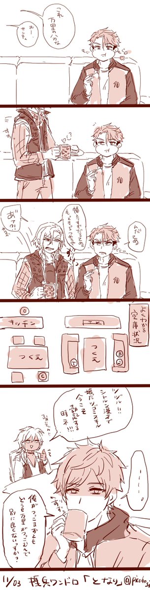 びっくりするほど画質悪かったんで…これなら字読めるかな… 