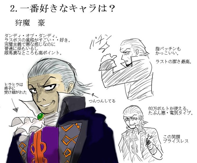 逆転裁判のtwitterイラスト検索結果 古い順